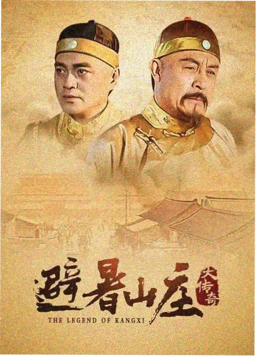 狂飙 桃花影院