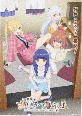 时光代理人 桃花影院