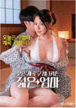 阿甘正传 桃花影院