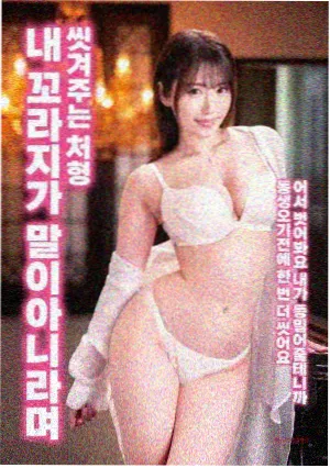 蛟龙行动 桃花影院